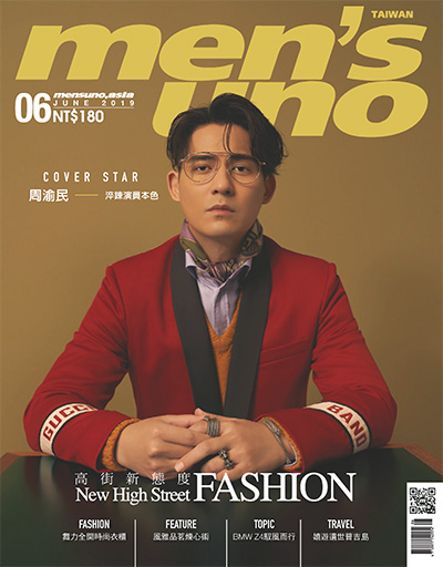 中国台湾《mens uno》男士风度时尚杂志PDF电子版【2019年合集12期】