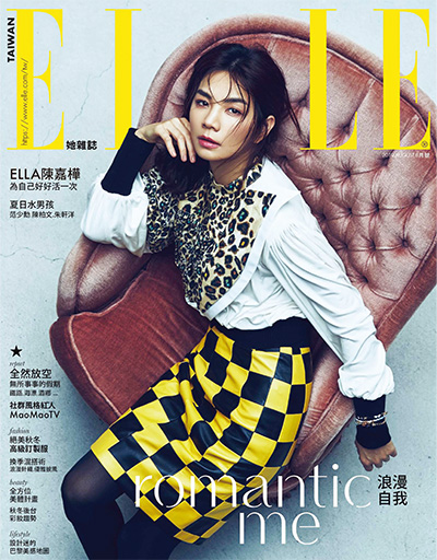 中国台湾《ELLE 她雜誌》时尚杂志PDF电子版【2019年合集12期】