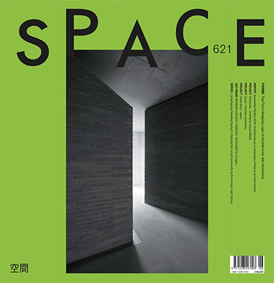 韩国《Space》建筑空间杂志PDF电子版【2019年合集12期】