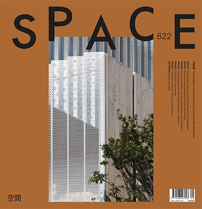 韩国《Space》建筑空间杂志PDF电子版【2019年合集12期】