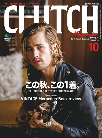 日本《Clutch》美式复古时尚杂志PDF电子版【2019年合集6期】