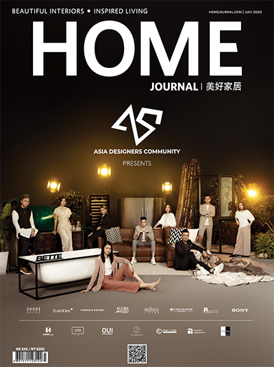 中国香港《Home Journal》美好家居杂志PDF电子版【2020年合集11期】
