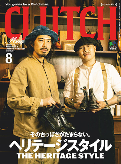 日本《Clutch》美式复古时尚杂志PDF电子版【2020年合集6期】