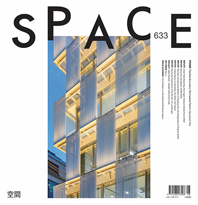 韩国《Space》建筑空间杂志PDF电子版【2020年合集12期】