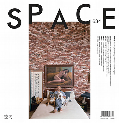 韩国《Space》建筑空间杂志PDF电子版【2020年合集12期】