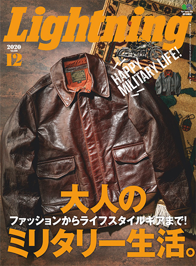 日本《lightning》男性先锋时尚杂志PDF电子版【2020年合集12期】