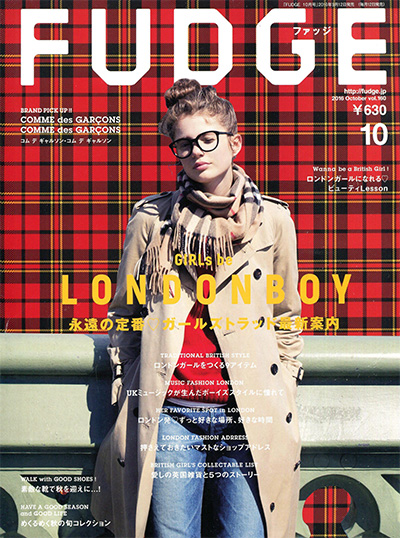 日本《Fudge》时尚杂志PDF电子版【2016年合集12期】