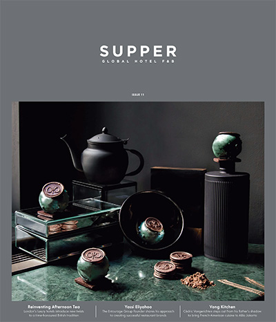英国《Supper》酒店餐饮行业杂志PDF电子版【2018年合集4期】