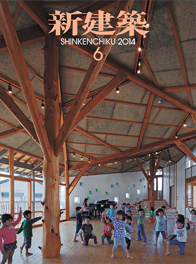 日本《新建筑》杂志PDF电子版【2014年合集12期】
