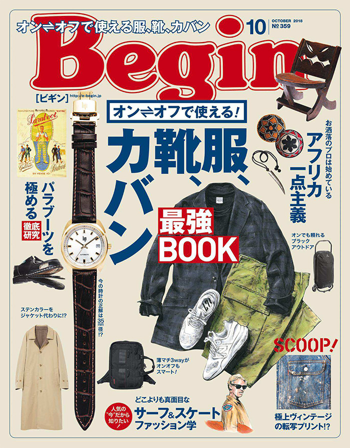 日本《begin》男性时尚服装杂志PDF电子版【2018年10月刊免费下载阅读】