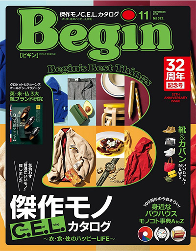 日本《begin》男性时尚服装杂志PDF电子版【2019年合集12期】