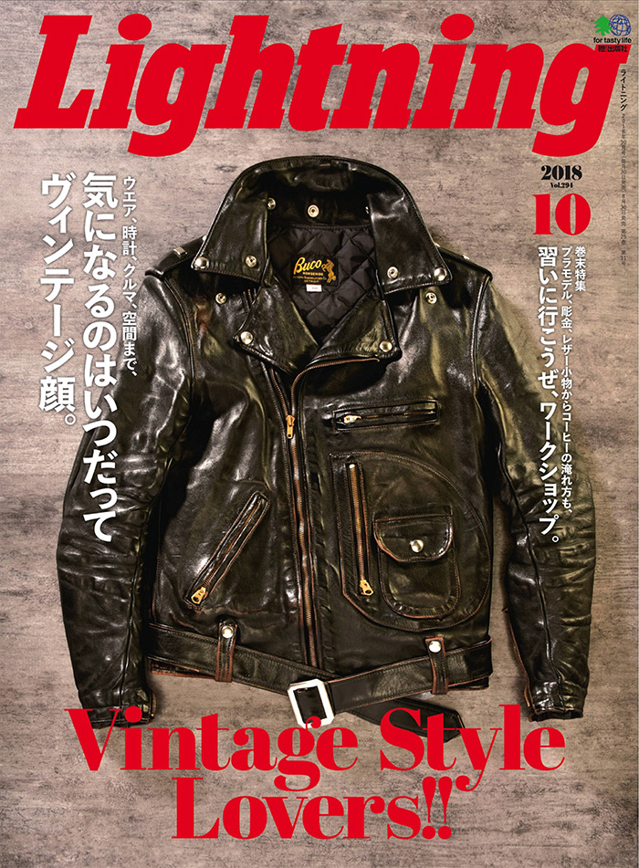 日本《lightning》男性先锋时尚杂志PDF电子版【2018年10月刊免费下载阅读】