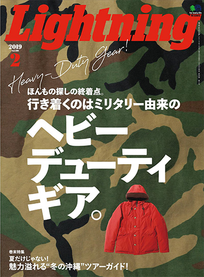 日本《lightning》男性先锋时尚杂志PDF电子版【2019年合集12期】