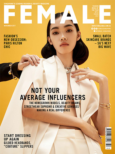 新加坡《Female》时尚杂志PDF电子版【2017年合集11期】
