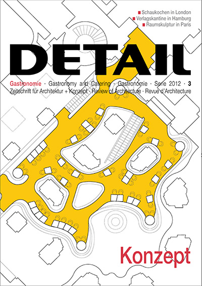 德国《Detail》建筑细部杂志PDF电子版【2012年合集10期】
