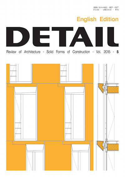 英文版《Detail》建筑细部杂志PDF电子版【2011-2015年合集26期】