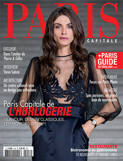 法国《Paris Capitale》生活时尚杂志PDF电子版【2016年合集9期】