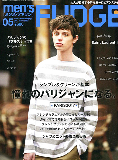 日本《mens fudge》男装时尚杂志PDF电子版【2017年合集10期】