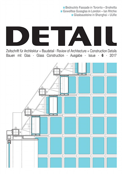 德国《Detail》建筑细部杂志PDF电子版【2017年合集6期】