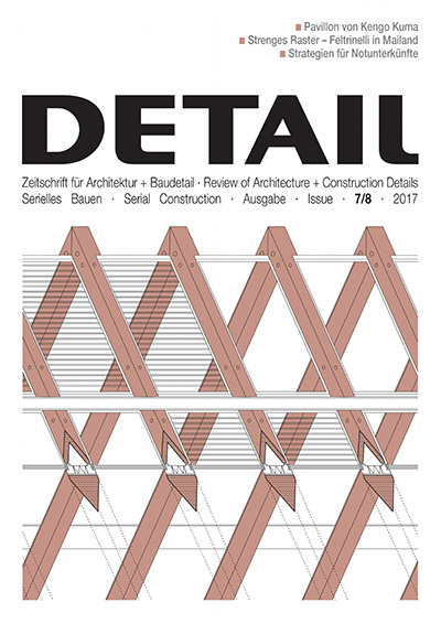 德国《Detail》建筑细部杂志PDF电子版【2017年合集6期】