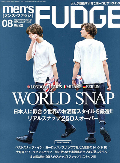 日本《mens fudge》男装时尚杂志PDF电子版【2017年合集10期】