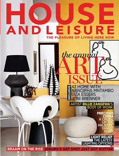 南非《House and Leisure》生活装饰杂志PDF电子版【2018年合集12期】