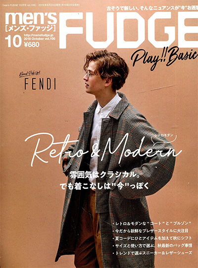 日本《mens fudge》男装时尚杂志PDF电子版【2018年合集9期】