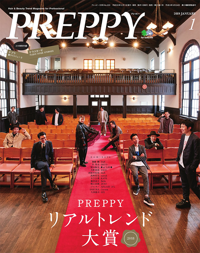 日本《Preppy》美发沙龙杂志PDF电子版【2019年01月刊免费下载阅读】