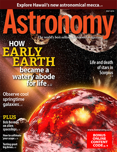 美国《Astronomy》天文学杂志PDF电子版【2019年合集12期】