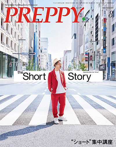 日本《Preppy》美发沙龙杂志PDF电子版【2019年合集12期】
