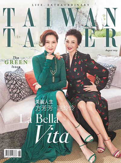 中国台湾《Tatler》时尚名流杂志PDF电子版【2019年合集10期】