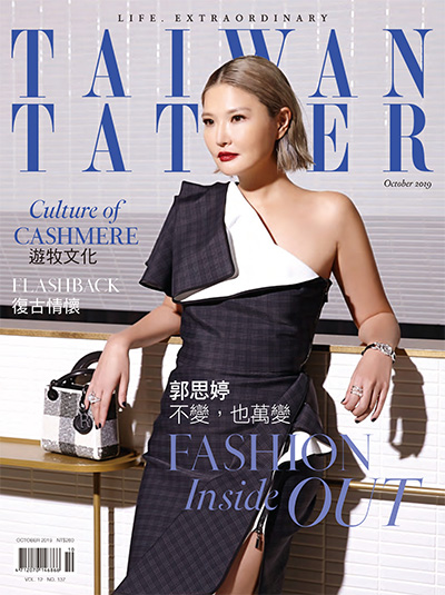 中国台湾《Tatler》时尚名流杂志PDF电子版【2019年合集10期】