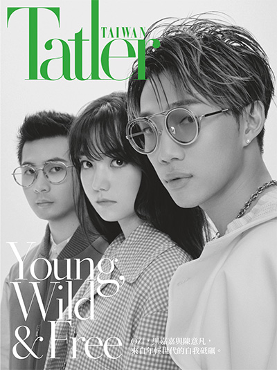 中国台湾《Tatler》时尚名流杂志PDF电子版【2020年合集10期】