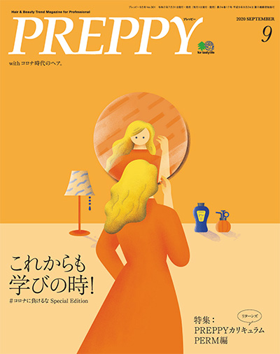 日本《Preppy》美发沙龙杂志PDF电子版【2020年合集11期】