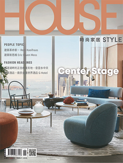 中国台湾《House Style》时尚家居杂志PDF电子版【2020年合集6期】