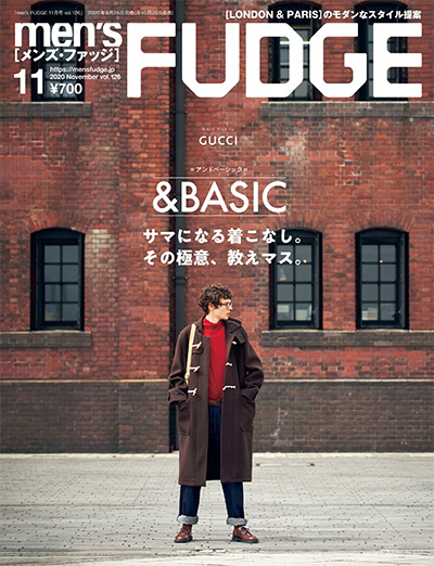 日本《Mens Fudge》男装时尚杂志PDF电子版【2020年合集8期】