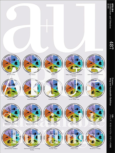 日本《A+U (Architecture and Urbanism)》建筑杂志PDF电子版【1997-2016年合集3期】