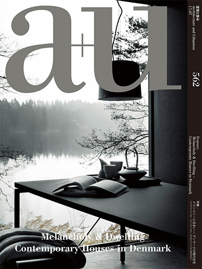 日本《A+U (Architecture and Urbanism)》建筑杂志PDF电子版【2017年合集6期】