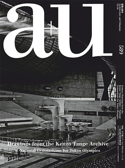 日本《A+U (Architecture and Urbanism)》建筑杂志PDF电子版【2019年合集3期】