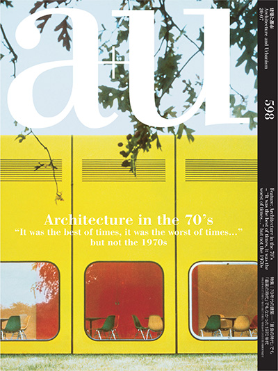 日本《A+U (Architecture and Urbanism)》建筑杂志PDF电子版【2020年合集7期】