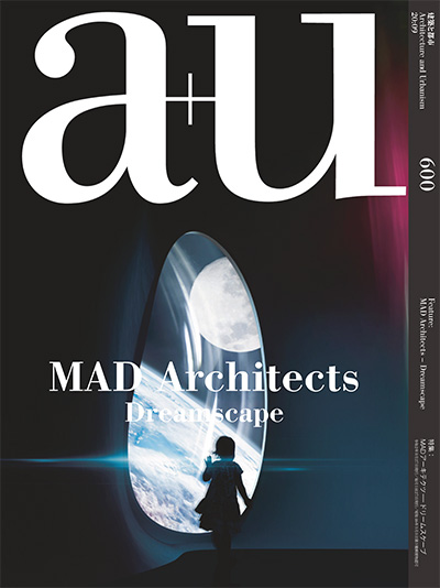 日本《A+U (Architecture and Urbanism)》建筑杂志PDF电子版【2020年合集7期】