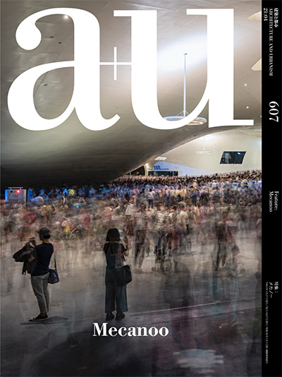 日本《A+U (Architecture and Urbanism)》建筑杂志PDF电子版【2021年合集12期】