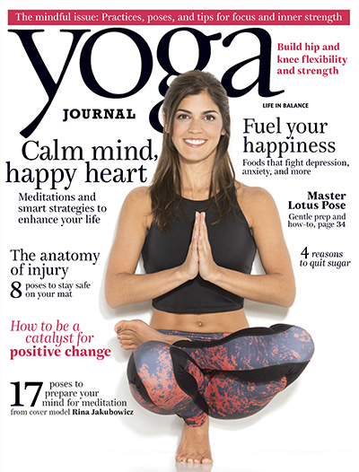 美国《Yoga Journal》权威瑜伽杂志PDF电子版【2015年合集9期】