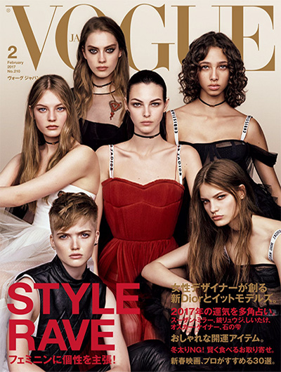 日本《Vogue》时尚杂志PDF电子版【2017年合集12期】