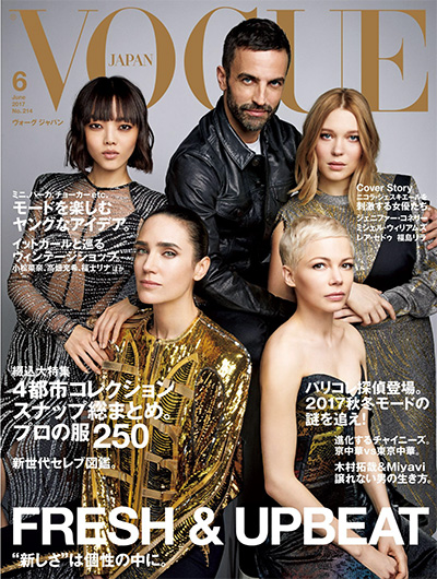 日本《Vogue》时尚杂志PDF电子版【2017年合集12期】