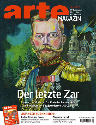 德国《ARTE Magazin》广播文化杂志PDF电子版【2017年合集12期】