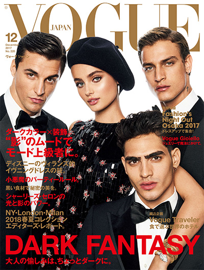 日本《Vogue》时尚杂志PDF电子版【2017年合集12期】