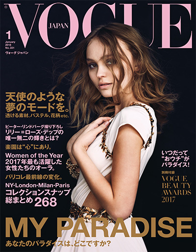 日本《Vogue》时尚杂志PDF电子版【2018年合集12期】