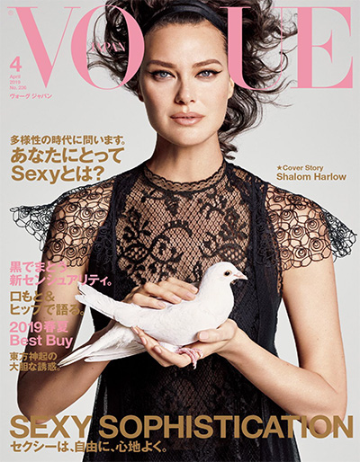 日本《Vogue》时尚杂志PDF电子版【2019年合集12期】