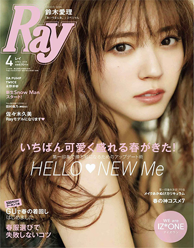 日本《Ray》轻熟风时尚杂志PDF电子版【2019年合集12期】